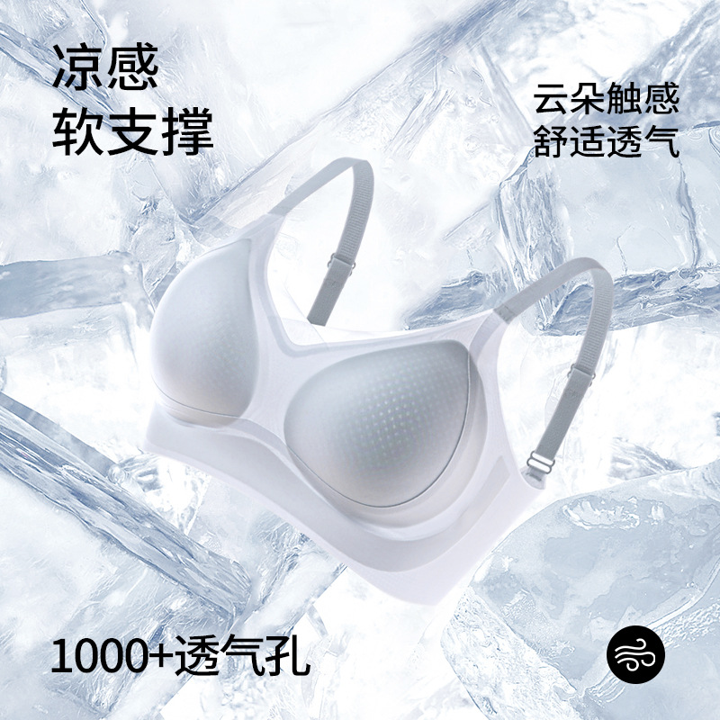 Sujetador de ropa interior sin costuras de seda de hielo de verano, tirantes finos, hermosa espalda, ropa interior fruncida, pecho pequeño, sujetador sin costuras, chicas