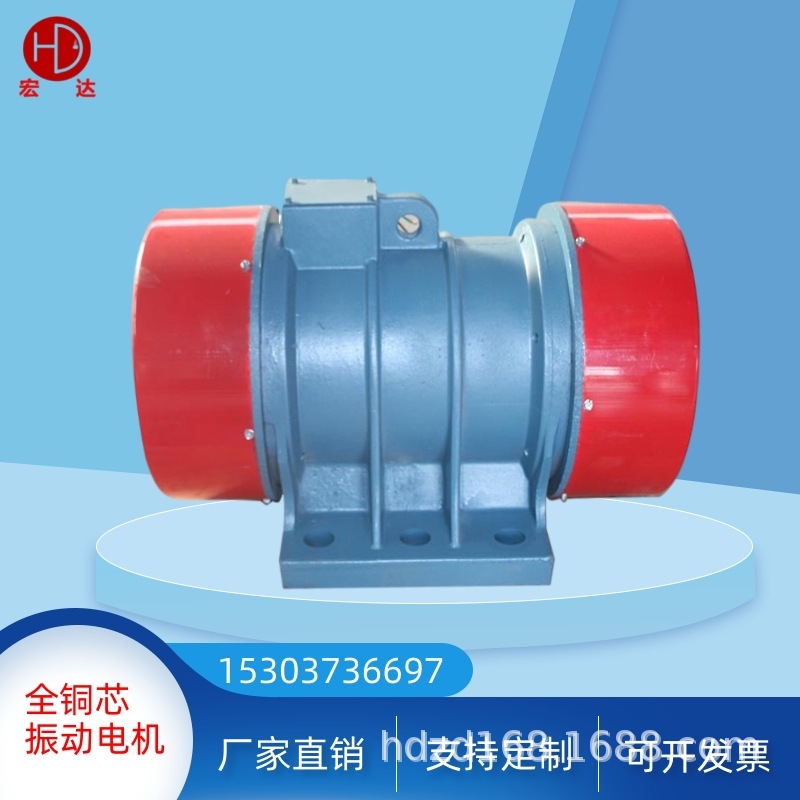 供应机械设备振动电机TZD-71-6C 5.5KW 偏心轮可调6级振动电机