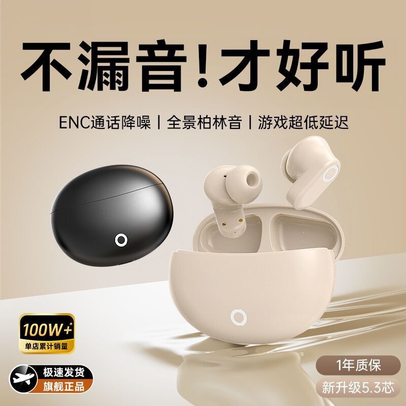 Cross-border 2025 New Model J16 Semi-In-Ear True Wireless Bluetooth Earphones for Sports, Ultra-Long Battery Life, Noise Reduction, High Quality Cross-border 2025 New Model J16 Semi-In-Ear True Wireless Bluetooth Earphones for Sports, Ultra-Long Battery Life, Noise Reduction, High Quality