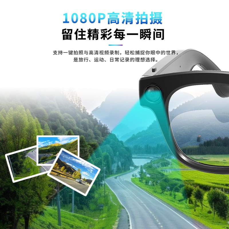 跨境新品高清拍照识物翻译AI智能眼镜黑科技通话听音乐蓝牙视频|undefined