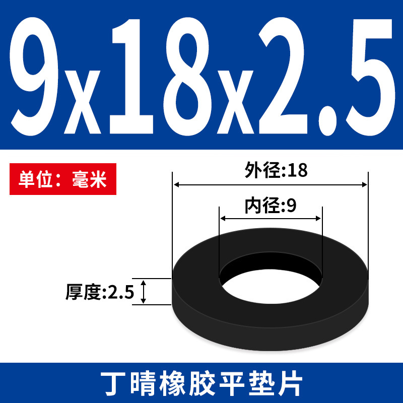 NBR junta plana junta de tornillo grifos impermeable M2 - M42 altura 1 - 3mm sello precio al por mayor