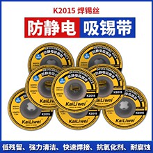 KaiLiweiԭ�b���a���֙C�S���坍���c�a��ȥ�����PÓ�����a��