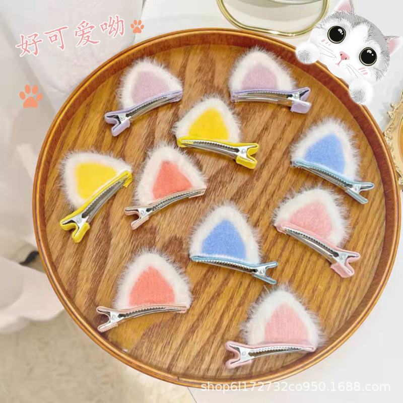 Autumn and Winter Plush Cat Ears Kidsren's Hair Clip Cute Cartoon Stereo Clip Little Girl Hair Clip Side Clip Korean Style Hair Accessories