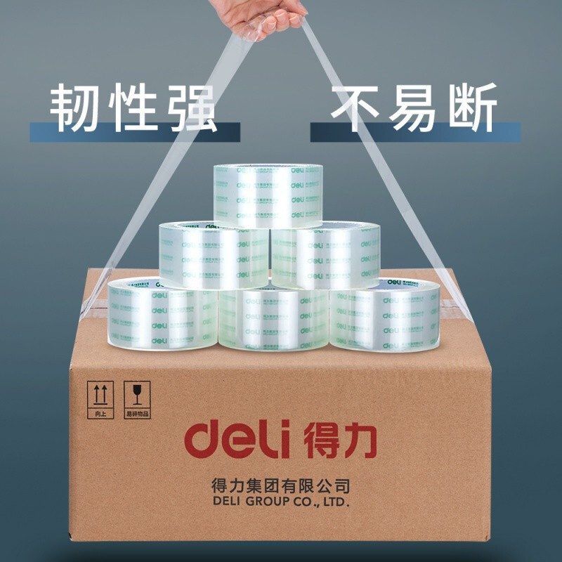 Effective transparent packing tape, 60mm wide packing tape, sealing tape, express packing tape, narrow transparent tape