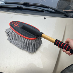 Wholesale household car dusting brush, feather duster, sweep ash, cotton line wax brush car, extendable car washing brush
