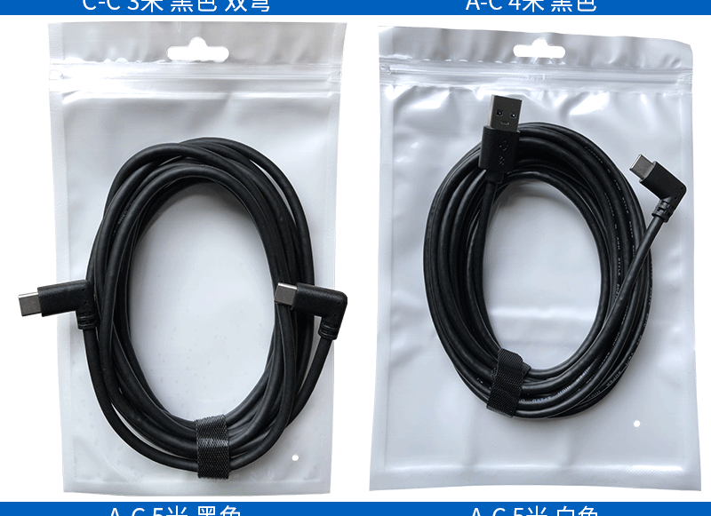 VR线参数模板_03