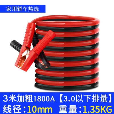 Connection Cables, Peihui, Car on the line of fire - enhanced-model-311m-square-meters-thick-copper-clad-aluminum-displacement-below-30-hot-choice-for-family-cars