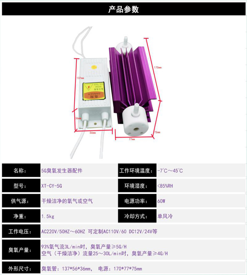 O1CN01zPd1KK1agT99uaeUg_!!3882