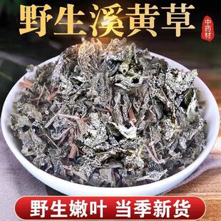 ����Ϫ�S��500g��ù���؛���l���� �ײ� �ٲ�S��ֱ��һ�����l