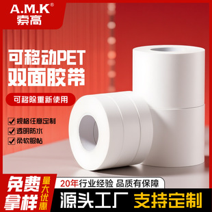 PET�����p���zAB�z��z���ߵ�ճ�ԿɄ��x���b���Ɵo�ۿ����z��