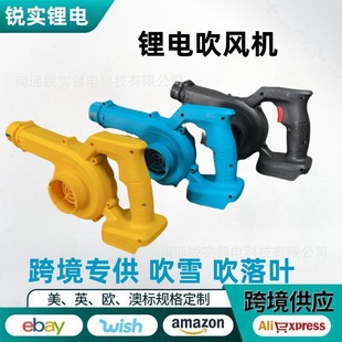German High-Power Industrial-Grade Rechargeable Lithium Battery Blower Hair Dryer Powerful Car-Mounted Household Vacuum Cleaner