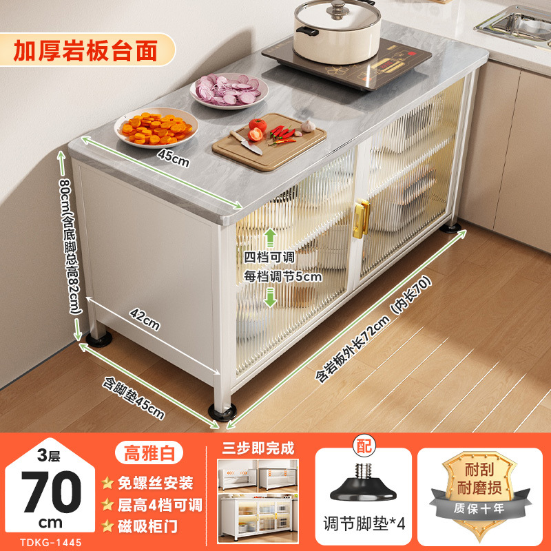 특대형 3단 고급 화이트 세라믹 상판 [가로 70cm, 특대형 세로 45cm] 나사 없이 간편 설치, 4단 높이 조절 가능 ♜★