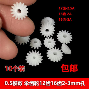 0.5ģ�����z�X݆���X12 16�X �����X�F�X 90��ֱ��׃����Ӳ����X
