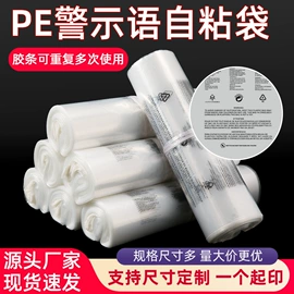 快递袋;气泡信封;其他塑料薄膜