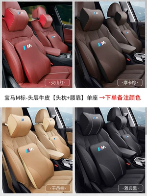 Headrest, Lumbar Support, Car Seat Neck - suitable-for-bmws-new-3-series-5-series-8-series-i3i5ix3x1x2x4x5x6x7-suitable-for-m2m3m4m5m8x3mx41