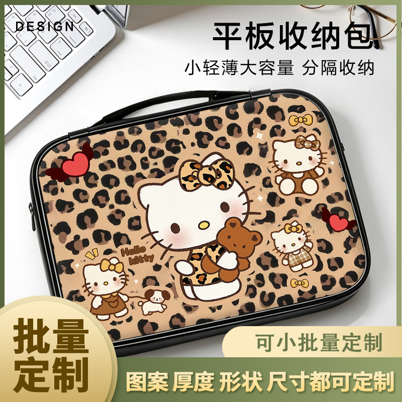 HelloKitty leopard print tablet case, cute protective cover for iPad, suitable for Huawei, Apple, Xiaomi handbags