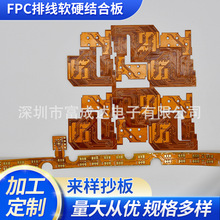 fpc�ž�ܛӲ�Y�ϰ�S�� ���ӆ��p�����Ծ�·�� fpc�B�����·ܛ��