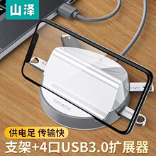 ɽ�� Type-c3.1�־��� ����Gen2�ĿڔUչ�]USB-C��չ�]HUB������