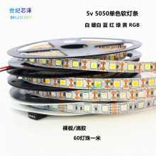 DC5v5050ɫledܛl ׹ů{tGRGBһһ