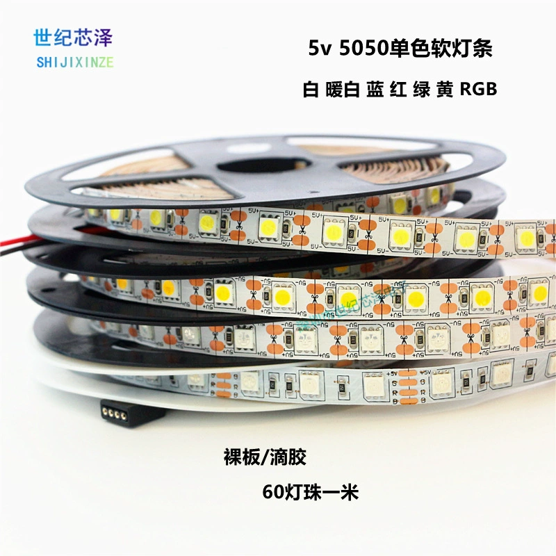 DC5v5050 монохромная светодиодная мягкая световая полоса белый теплый белый синий свет красный зеленый свет подсветка RGB с одной лампой и одним разрезом