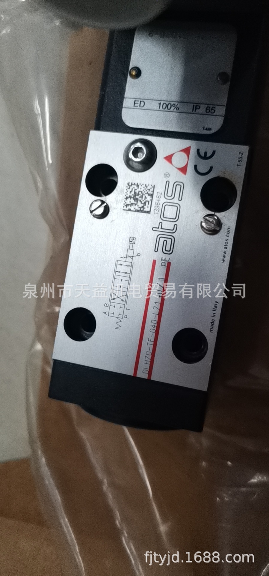 DLHZO-IE-040-L71 40 I PE   ATOS比例阀-天益机电供应液压气动