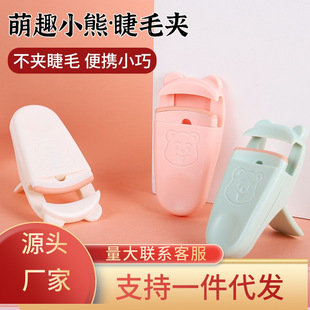Wide-Angle Eyelash Curler, Eyelash Curling Tool That Doesn'T Hurt or Pinch Skin, Replacement Pads, Wholesale Beauty Essentials, Cute and Trendy Hot Item