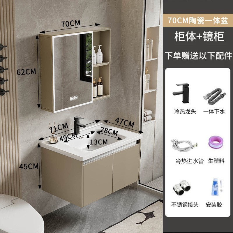 Gabinete de baño combinado lavabo de aluminio de panal, lavabo de aluminio espacial simple, almacenamiento de maquillaje, lavabo de espejo inteligente