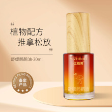 鸸鹋油活关节腰椎肌肉拉伤舒缓植物油按摩油络官方鸵鸟油推拿油