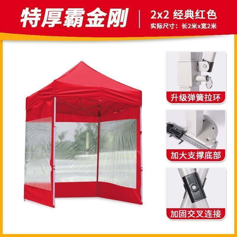 Carga de carga de 1000 kg] paraguas de cuatro patas gruesas paraguas de cabina paraguas telescópicos plegables de cuatro esquinas paraguas