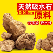 Ȼˮʯԭʯˮʯëʯ^ɽ辰΢^쾰С[ʯ