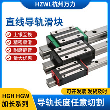 直线导轨滑块轴承HGH15CA HGW15CC方型法兰 方型标准导轨滑块轴承