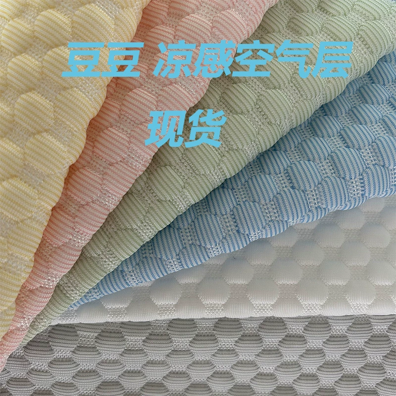 Охлаждающая подушка из ткани Ice Bean Air Layer, имитирующая лед, для дивана, охлаждающий коврик, охлаждающий коврик для животных, стеганый хлопок, в наличии