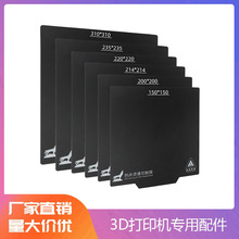 3d��ӡ�C����¿�ᴲ�����N���p��ӡ������NĤ����ƽ̨�|���N߅