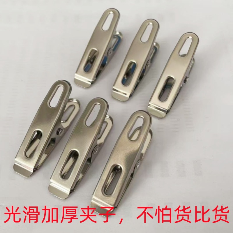 Stainless Steel Small Clips, Windproof Clips, Strong Clips, Sock Clips, Clothes Drying Clips, Small Clips, Thickened Clips