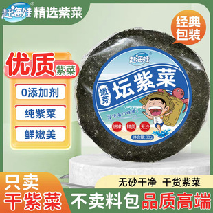 �s�����ϲ��26g��ϴ�����{ζ�ϏS�����l�^ˮ�ϲ˸�؛��ϴ�ϲ�