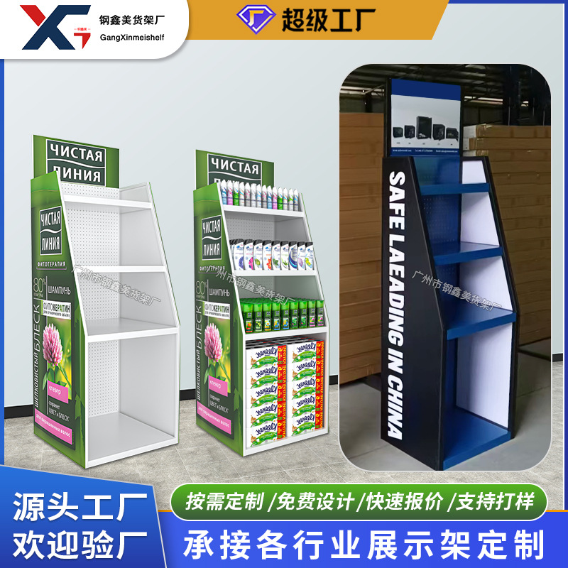 定制货架洞洞板机油金属饰品架饮料日用品展架挂钩超市商场展示架