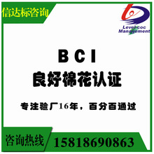 BCI�J�C�o��BCI�����޻��J�C��ԃ���� BSCI�S�o����ԃ��ͨ�^