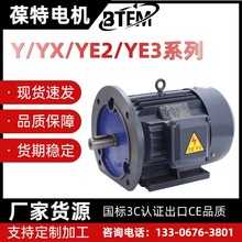 电机厂家铁壳220伏380V三相异步铜芯外轴b14法兰安装方式出口认证