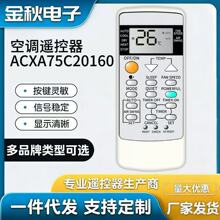 �m����������컨��픴��CACXA75C20160 75C21270������{�b����