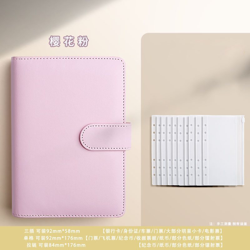 ❣❥♥❤Magnetic buckle model [pink] + 6 money bags (can hold 60 cards)❤♥❥❣