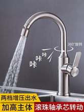 304���P䓏N��ˮ���^���ˮ����һ�^ˮ��ϴ�³�ϴ�������^���Rˮ