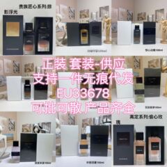 国境を越えた貿易高級貴族職人技シリーズ香水 100ml スリル満点/ハートスティールローズ/ブレイズ・ザ・ワイルド