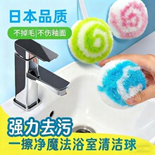 浴室清洁球水池刷洗手台刷子卫生间浴缸刷台面洗手盆洗漱台清洁球