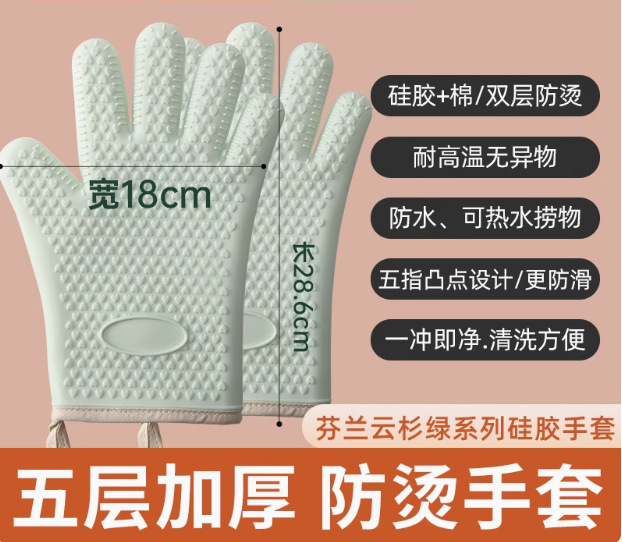 キッチンオーブン用の断熱性と厚みのあるシリコン製の火傷防止手袋、ベーキング、高温耐性、滑り止め、耐熱、電子レンジベーキング用|undefined