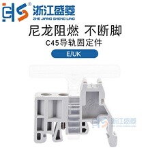 EUK���ϽK�˶��^�o����E-UK���۽Ӿ�����UK SAK�̶���