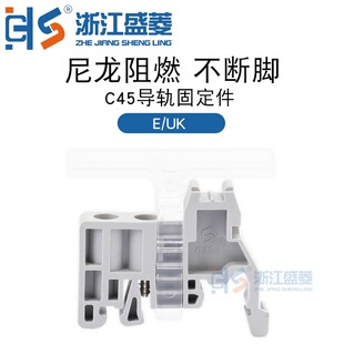 EUK���ϽK�˶��^�o����E-UK���۽Ӿ�����UK SAK�̶���