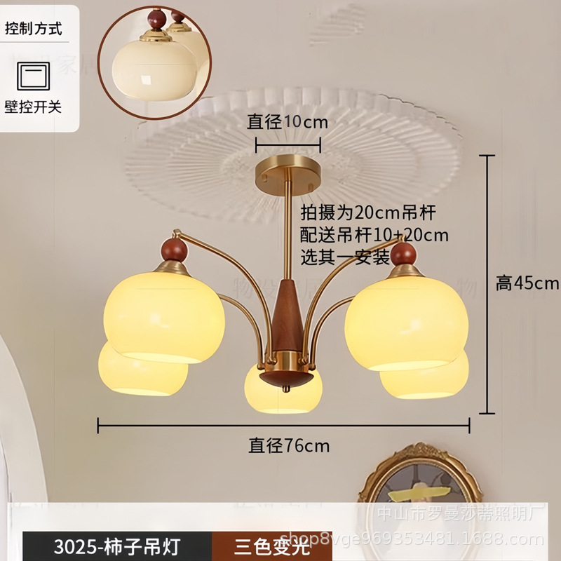 5 heads [gold+--light cream lampshade]