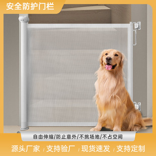 Cross-border new product retractable gate fence pet fence no punching stairway guardrail fence indoor child guardrail