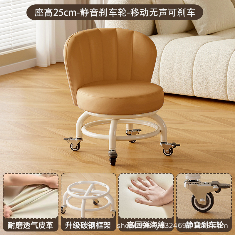 Rueda universal móvil taburete pequeño para niños con taburete giratorio con respaldo para bebés con artefacto para bebés, polea baja, banco silencioso