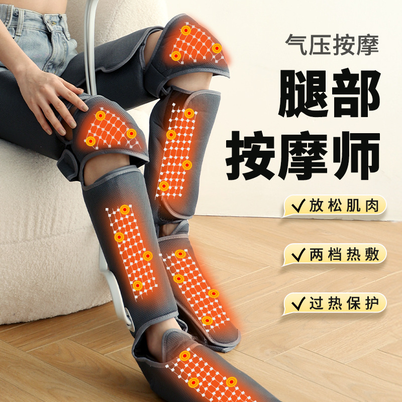 Nueva bolsa de aire de onda de aire de dos secciones de tres secciones masajeador de piernas de rodilla de compresión caliente rodilla de masaje térmico transfronterizo